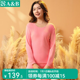 AB亲肤纯棉新疆长绒棉秋衣秋裤打底棉毛衫裤常规保暖女士内衣套装 中妃 L