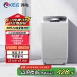 韩电（KEG）洗衣机全自动7.5KG/10KG波轮迷你小型浸泡洗脱一体家用宿舍租房神器大容量下排水 6.5公斤升级尺寸【不锈钢内筒】
