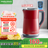 摩飞电器（Morphyrichards）电热水壶烧水壶热水壶 家用恒温水壶1.5L不锈钢304双层防烫实时显温开水壶MR6070红