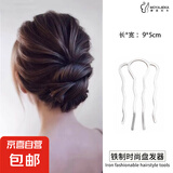 美发工具丸子头固定盘发神器u型发簪发夹后脑勺四齿插梳盘发叉梳 四齿插梳【银色】