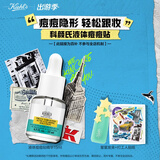 科颜氏（Kiehl's）精准净痘精华15ml 液体隐形痘痘贴水杨酸生日礼物送男女友