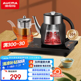 澳柯玛（AUCMA）自动旋转上水壶/自动续水恒温电热水壶/保温304不锈钢一体烧水壶/电茶壶/茶具电茶炉J83送礼长辈