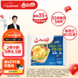 安佳(Anchor) 新西兰进口乳源 切达奶酪轻咸味芝士片166g 泡面三明治