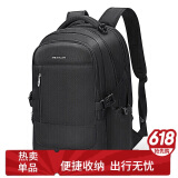 稻草人双肩包男士旅行背包16/17.3英寸电脑学生书包防泼水出差通勤男包