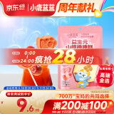 小鹿蓝蓝益生元山楂棒棒糕72g【升级款0白砂糖】 宝宝零食儿童零食棒棒糖 
