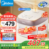 美的（Midea）低糖电饭煲电饭锅0涂层 家用4升 IH加热316L不锈钢内胆多功能电饭煲4-5人 MB-HS451S国家补贴
