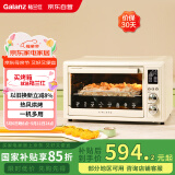 格兰仕（Galanz）【国家补贴】空气炸烤箱家用烤箱电烤箱32L不沾内胆/精准控温/热风烘烤/360°旋转烤叉TQ61