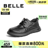 百丽酷黑商务皮鞋男秋季商场同款褶皱牛皮休闲皮鞋8CA01CM3 黑色 41