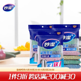 妙洁 彩条金柔百洁布清洁抹布 洗碗去油污 厨房神器 4片装*3袋
