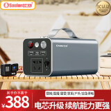 小能人（soulor）220V户外移动电源户外电源大容量大功率露营移动电源充电宝