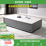 全友家居 茶几小户型岩板茶台现代简约客厅储物收纳茶桌子家具