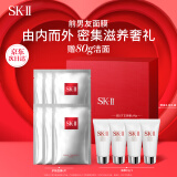 SK-II前男友面膜6片sk2补水保湿抗皱紧致修护化妆品护肤品套装礼盒skii