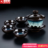 窑变茶具套装家用沙金天目釉功夫茶具陶瓷中式整套礼品茶壶茶杯茶洗 5头（沙金釉）蓝—三才碗