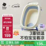 babycare婴儿洗澡盆坐浴盆洗澡神器可折叠浴盆游泳浴盆 洗澡桶单盆 冰川蓝