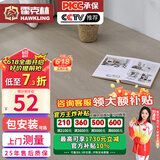 霍克林 强化复合地板家用 E0级ENF级包安装可选防水耐磨地暖复合木地板 K602（12MM）