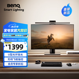 明基(BenQ) ScreenBar Halo2屏幕挂灯电竞显示器电脑沉浸背光智能护眼