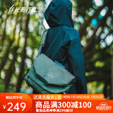 光影行星（GYXX）阿波罗机能斜挎包男士磁吸扣单肩手提大容量潮牌邮差电脑包 无U盘-绿大(适合16寸轻薄电脑)