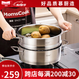 慕厨（Momscook） 不锈钢蒸锅套装火锅火锅蒸锅304煎炒锅蒸锅单层蒸锅两用锅 26cm单层蒸锅（MT2608ST）