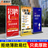 爱展示防风门型展架广告牌展示牌立式落地式招工易拉宝海报设计定制架子 白色2kg加重铁门型60x160单架