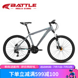 邦德·富士达（BATTLE）山地自行车27变速26英寸前后油碟刹男式成人学生城市越野单车