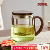 忆壶茶（YIHUTEA） 茶杯玻璃杯茶水分离泡茶杯 带过滤花茶杯 家用耐热装开水杯子 【木把木盖】木灵杯500ML