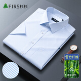 杉杉（FIRS）短袖衬衫男中青年商务休闲格子衬衣男 淡蓝条纹短袖  42