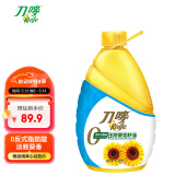 刀唛（Knife）零反式脂肪葵花籽油6.18L 物理压榨一级食用油 香港品质 团购送礼