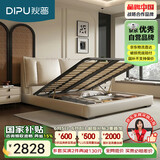 狄普气压高箱储物牛皮艺床意式主卧室婚房1.8x2m旗舰版双柜大床云悠悠