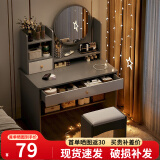 众淘梳妆台小户型化妆桌小型化妆台化妆桌卧室化妆梳妆台卧室 【一抽一柜】轻奢灰60cm