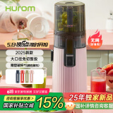 惠人（HUROM）原汁机无网多功能大口径家用低速榨汁机果渣汁分离韩国进口 H70FW-BIC06DP