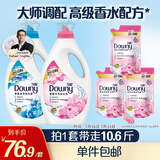 当妮去渍洗衣液1.9kg+500g*3袋樱花香+1.9kg罗兰香衣物清洁机洗家庭装