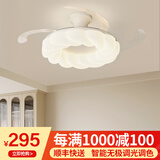 梵季（Fanji）客厅隐形吊扇灯2026新款简约奶油风主卧室吸顶风扇灯广东中山灯具 甜甜圈42寸无极变频+语音+遥控 无规格