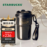 星巴克（Starbucks）咖啡宝藏系列流金款双饮口不锈钢杯365ml车载水杯子男父亲节礼物