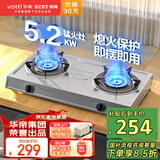 百得（BEST）华帝出品5.2KW燃气灶台式老式厨房煤气炉天然气液化气家用节能不锈钢炉灶具双台灶TE06国家补贴15% 大火力5.2KW天然气TE06
