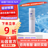 沁园（TRULIVA）净水器滤芯官方滤芯 非模块系列滤芯 PP棉滤芯