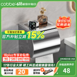 卡贝（cobbe）毛巾架304不锈钢免打孔浴室卫生间置物架浴巾架卫浴厕所五金挂件 豪华常规厕纸盒