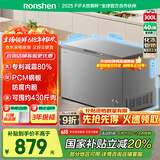 容声（Ronshen）300升减霜冷柜大容量家用卧式顶开门冰柜一级能效冷藏冷冻囤货冰箱BD/BC-300ZMSMA