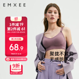 嫚熙哺乳内衣薄款聚拢无钢圈哺乳期喂奶孕妇文胸MX-Bra80066藕荷色M码