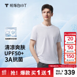拇指白小T【买1 送1】凉感三代水云棉圆领短袖T恤男女白小丅体恤小白T 【冰柔棉】皓白男款 L