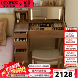 乐系（LEXI） 梳妆台卧室化妆桌简约小户型翻盖收纳一体北欧风实木化妆台 带灯+实木梳妆台120+妆椅-胡桃色