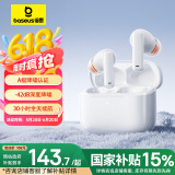 倍思M2 蓝牙耳机5.3 降噪耳机入耳式 -42dB主动降噪音乐运动 通话长续航通用苹果华为oppo小米手机 白