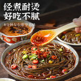 蜀阿姨蕨根粉指定款带调料0脂四川九寨沟特产凉拌粉丝厥根粉撅根干货食 蕨根粉200g*5袋