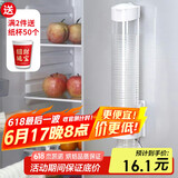 杰凯诺 一次性杯子架自动取杯器饮水机放纸杯水杯塑料杯架的免打孔