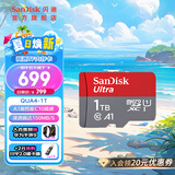 闪迪sandisk内存卡class10存储sd卡 高速行车记录仪tf卡 手机行车记录仪内存卡 1T 150M/s A1 至尊高速TF卡