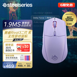 赛睿（SteelSeries）Rival3 WL Gen 2 幻影紫 无线鼠标 蓝牙+2.4G 全制霸电竞游戏鼠标 FPS/无畏契约/打瓦游戏专用