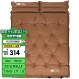 牧高笛（MOBIGARDEN）防潮垫 户外露营可拼接带枕头双人自动充气垫 NX19663004 栗棕色