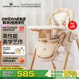 mommark宝宝餐椅婴幼儿吃饭座椅折叠可坐躺小孩儿童饭桌学坐椅家用0-6岁 【奢享款】米U（抑菌垫/流彩轮）