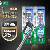 DARLIE好来(原黑人)炭旋双洁细软毛牙刷 炭丝 深入清洁 4支装 便携装