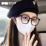 四万公里防蓝光眼镜女黑框素颜眼镜平光镜电脑护目镜近视眼镜框 黑框