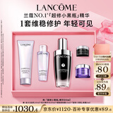 兰蔻超修小黑瓶精华50ml抗老弹润修护护肤品礼盒化妆品生日礼物送女友